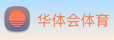 华体会体育 - 华体会体育·(中国)官方网站 Logo